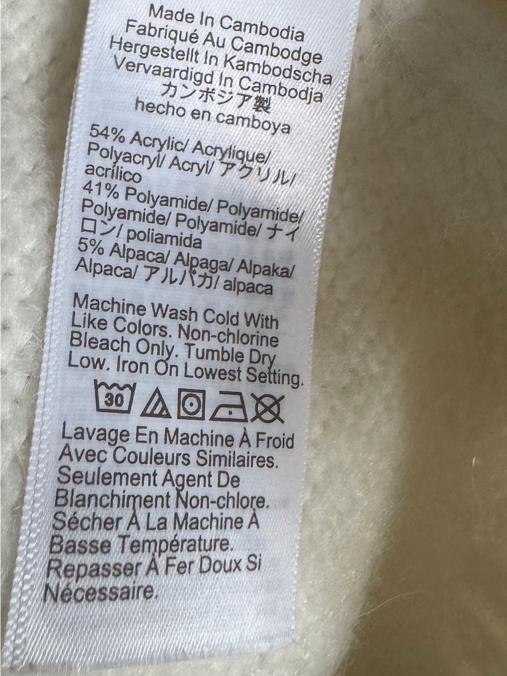 J. Crew Cream Fuzzy Crewneck Sweater - Picture 11 of 12